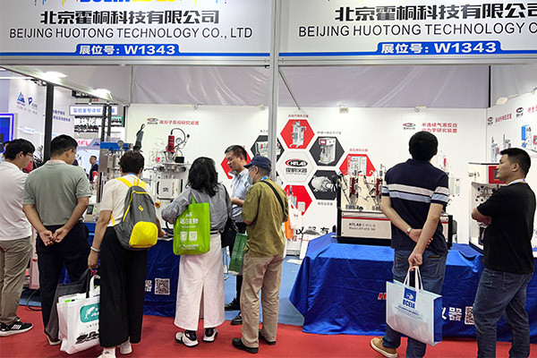 在“第二十屆北京分析測試學術報告會暨展覽會”上 霍桐儀器反應釜使得眾多觀展者興趣盎然!配圖